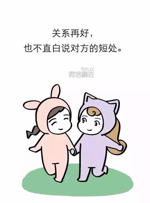 叶罗丽测试情商的较量，谁是真正的情感大师？