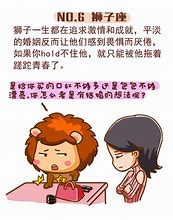 星光下的自恋学霸