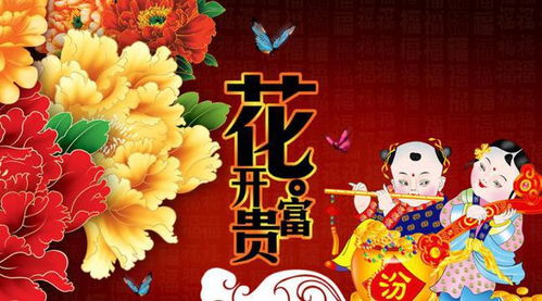 主题家有这生肖，月财源广进，事业辉煌，富贵如神仙