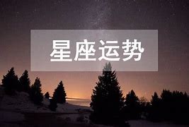 金牛座月学习运势解析勤奋耕耘，智慧花开