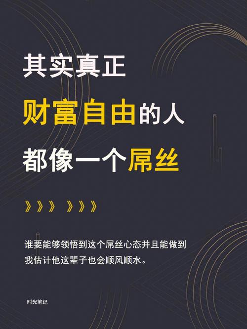 【幸福晚年】揭秘晚年最无忧无虑的大生肖身体健康，财富自由，阖家欢乐！