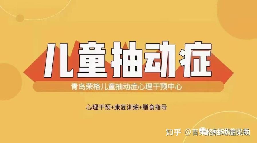 青春期分离焦虑症的表现