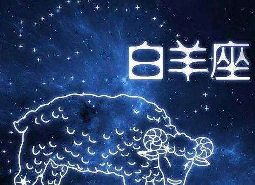 **:"星座与性格揭秘十二星座的性格特点"
-**