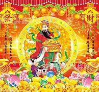 月下财神光