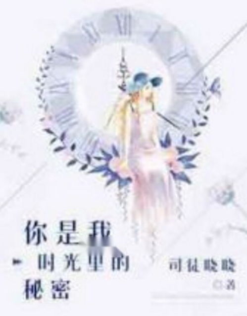天蝎座暗恋一个人能暗恋多久