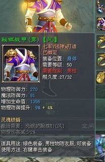 征途名字大全霸气
