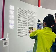 **展游起名的文化
-**