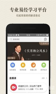 网上算命最准的网站有哪些
