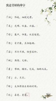 孔佳起名的文化传统智慧与现代需求的融合