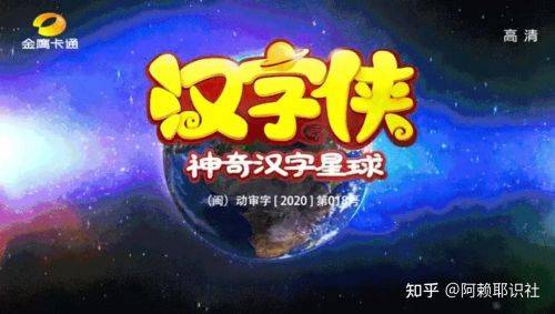 超灵起名文化培训心得体会
