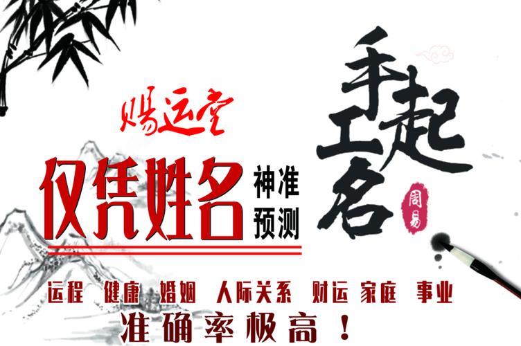 文化传媒起名