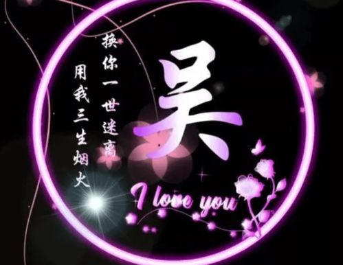 **“名扬四海拽名文化创意工作室”**

1.执行摘要

**“名扬四海拽名文化创意工作室”**是一家专注于提供个性化、高端品牌命名服务的创意工作室。我们结合传统命名文化与现代市场趋势，为客户提供独一无二、具有辨识度的品牌名称，帮助他们在激烈的市场竞争中脱颖而出。

2.公司描述

**“名扬四海”**成立于2023年，位于文化创意产业发达的市中心。我们的团队由语言学家、市场营销专家、品牌策略师和创意文案组成，致力于为客户提供从品牌命名到市场定位的一站式服务。

3.服务与产品

-**个性化品