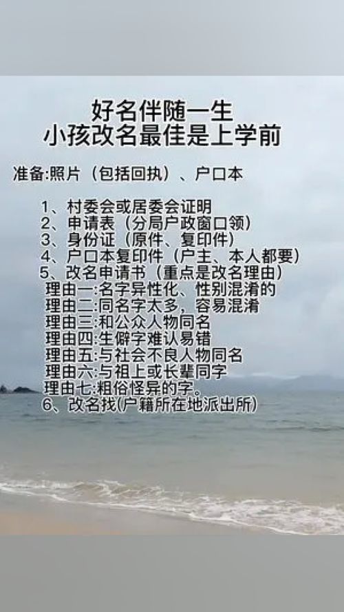 名字的拼音怎么打出来