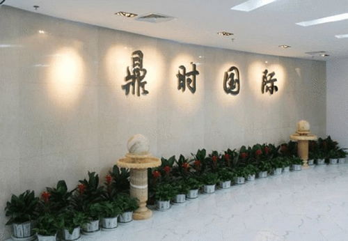 名字繁体字转换器