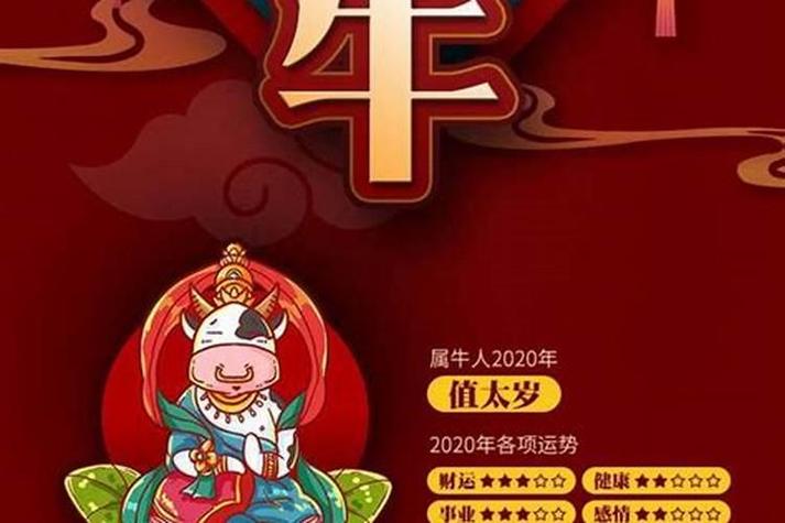 周易起名是真的吗