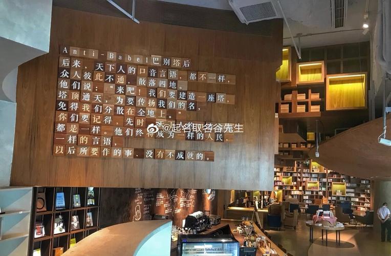 餐厅名字起名的文化