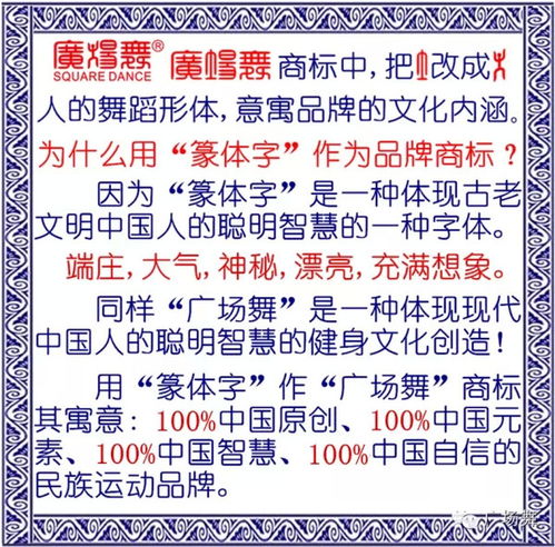 超长网名起名的文化培训心得体会