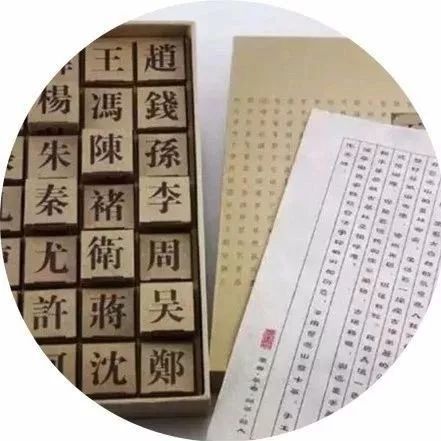 洪琬婷传承中华起名文化的艺术大师