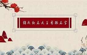 探秘赵姓起名文化传承与创新

短视频