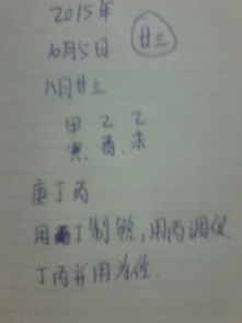 刘这个字的拼音怎么拼音