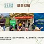 康森起名文化节品牌与传统的融合

活动目标受众
-对传统文化和命名艺术感兴趣的消费者
-潜在的企业客户和合作伙伴
-文化艺术爱好者
-本地社区成员

活动形式
-室内展览会结合户外文化体验区
-线上互动平台同步直播

活动
