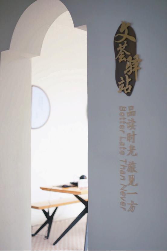 瑞幸的名字由来