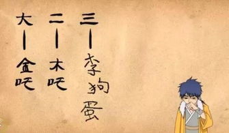最悲伤的名字起名的文化培训心得体会