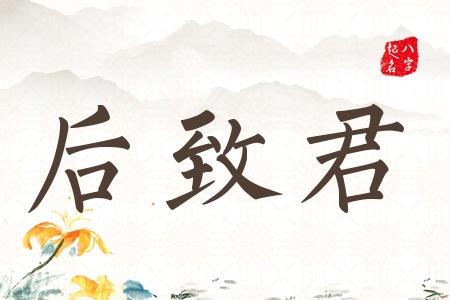 拼音起名一种独特的文化现象