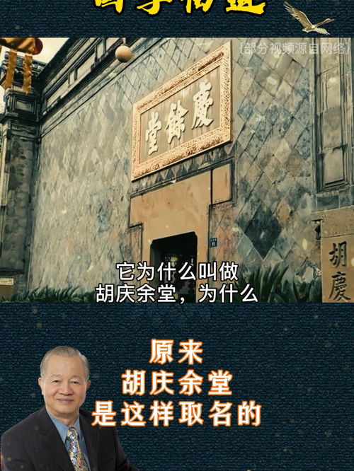 豪尚起名探寻文化背后的深意

采访提纲