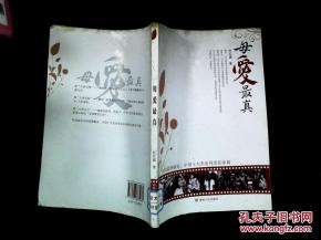 职场新星的导航灯洪正维起名的文化与职场智慧**

**