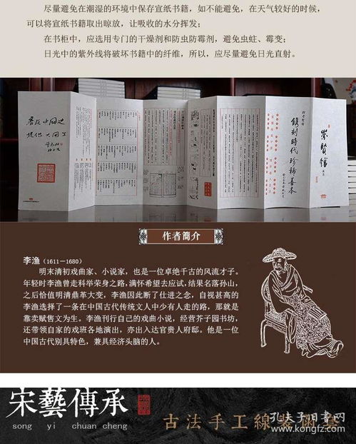 探索马甲格式大全起名文化的深度与多样性