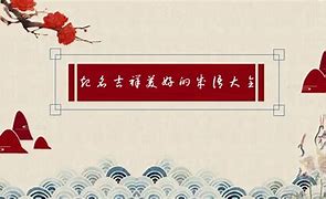 刘明什么