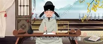 毛轩文化的历史渊源
