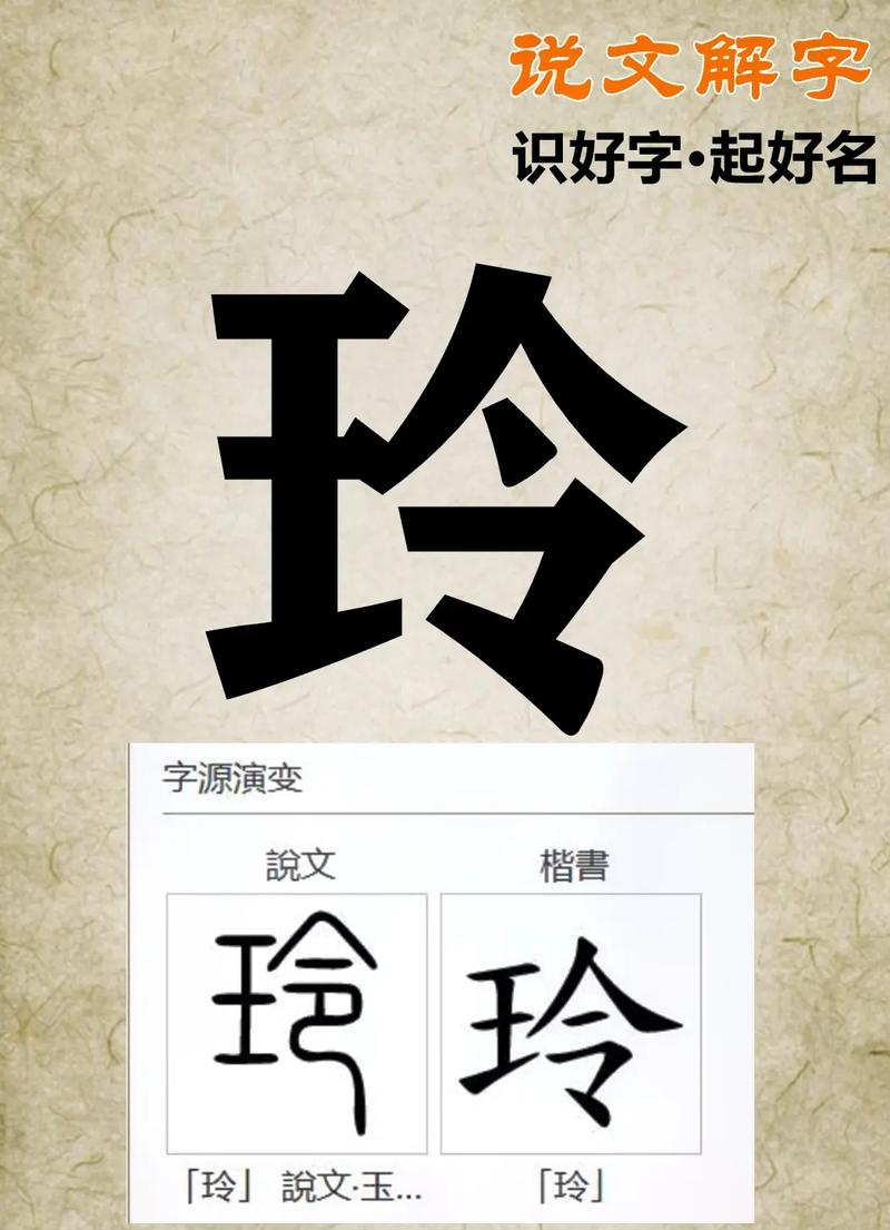 择拼音怎么写的字