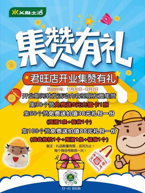 集赞起名的文化社交媒体时代的命名新趋势
