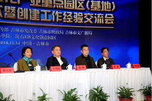 曹丰起名文化培训心得体会