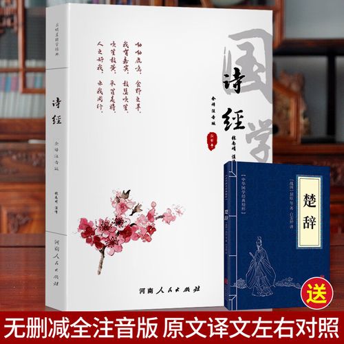 文具的拼音