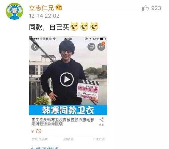 韩寒小说里的人名