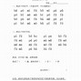 职场新人的拼音起名文化与职业发展建议