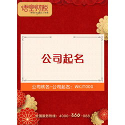 工作汇报策略蓝玥起名的文化