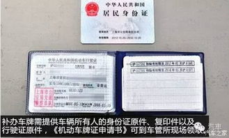 车牌吉凶准不准