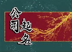 星盈科技有限公司招聘