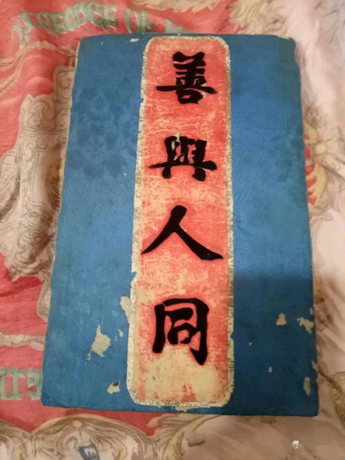 旭光名字的含义是什么