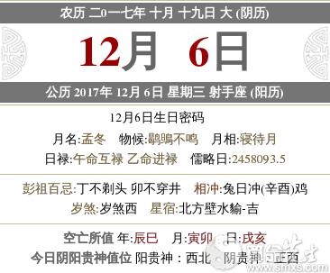 天秤座的基本特征