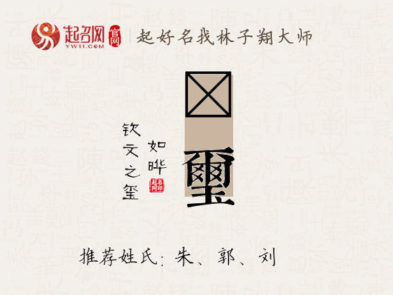 一攀登文化之巅探索“爬”字命名背后的深意