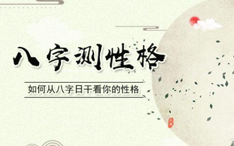 瓷都算命起名网