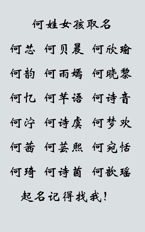 啪组词起名的文化含义