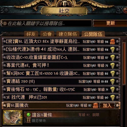 制定成功计划与情绪管理策略打造网络游戏霸气名字的文化内涵