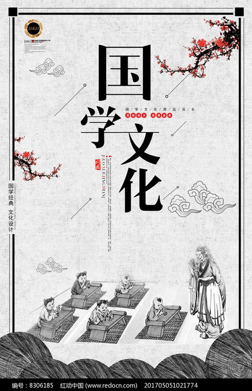 纤字取名的寓意是什么