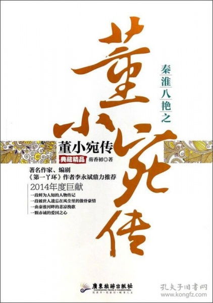 杏雨起名的秘密